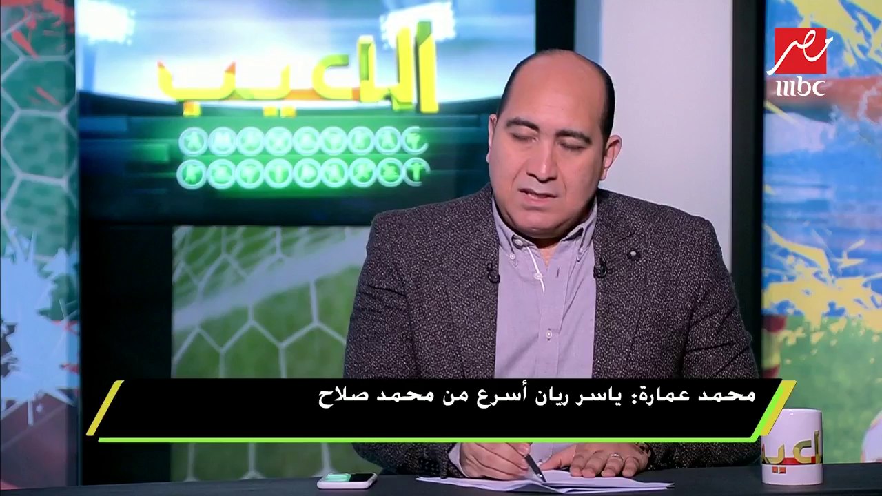 محمد عمارة يشرح الفارق بين جيل 98 وجيل 2006 و2008 و2010