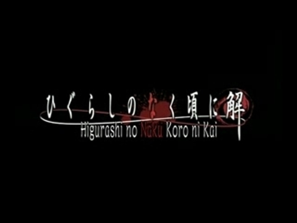 Naraku no Hana