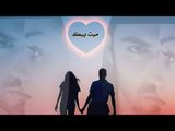 ميت بيك - اغاني عراقية حزينة || قيس جواد 2019