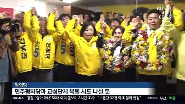 [KBS1] KBS 뉴스광장.190404.450p_clip1