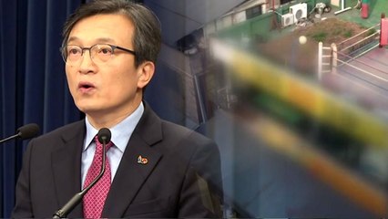 김의겸 '특혜 대출' 의혹 파장 "서류 조작" vs "정상 대출" / YTN