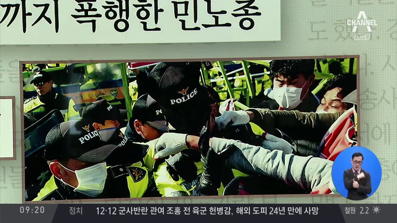 김진의 돌직구쇼 - 4월 4일 신문브리핑