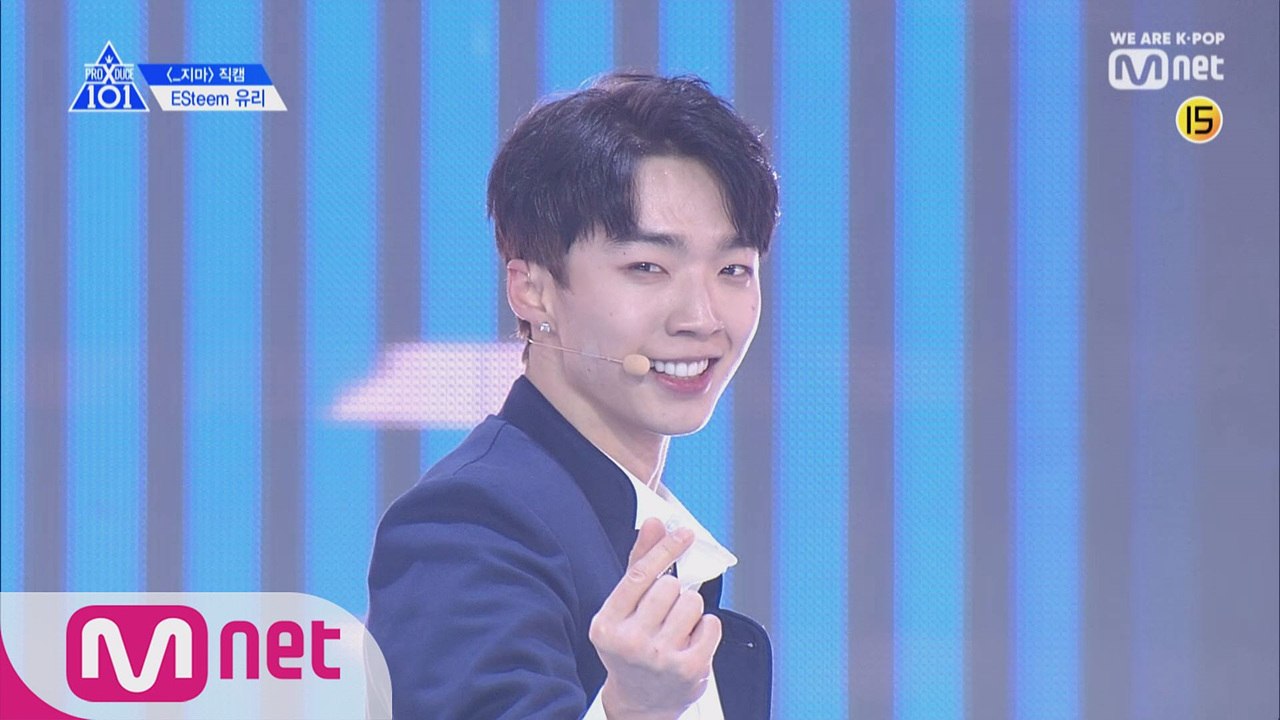 [직캠] 일대일아이컨택ㅣ유리(ESteem) "_지마"