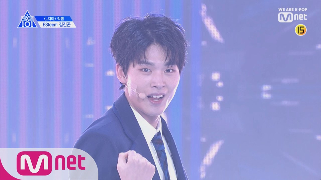 [직캠] 일대일아이컨택ㅣ김진곤(ESteem) "_지마"