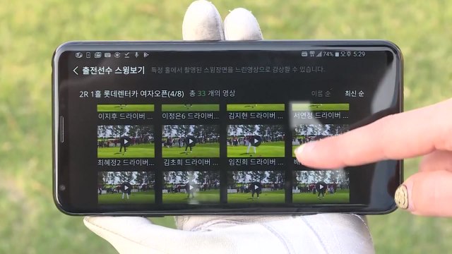 '빛의 속도' 5G 서비스...세계 최초 상용화 / YTN