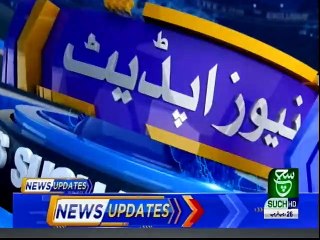 Bulletin | 06:00 PM | 03 April 2019 | Such TV