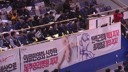 민주노총 오늘 대의원 대회...노동 현안 처리 불투명 / YTN