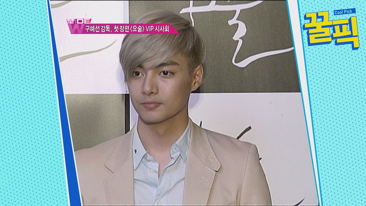 ′꽃보다 남자′ 절친 구혜선-김준, 알고보니 10년 우정...서로의 응원군