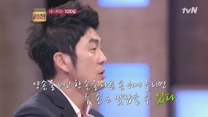 하고 싶은 일에 욕심을 버리고 그냥 해라.