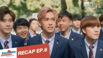 RECAP EP.6 | Great Men Academy สุภาพบุรุษสุดที่เลิฟ | นาดาว บางกอก