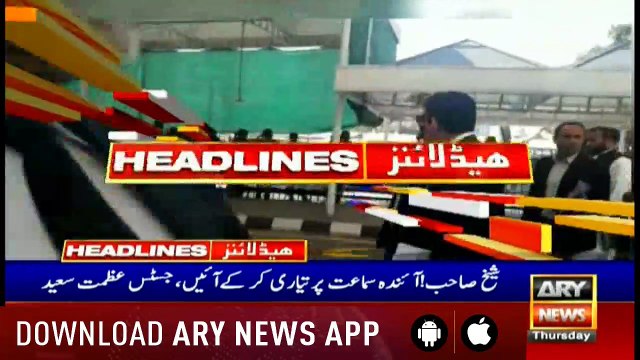 Headlines ARYNews 1100 4th April 2019