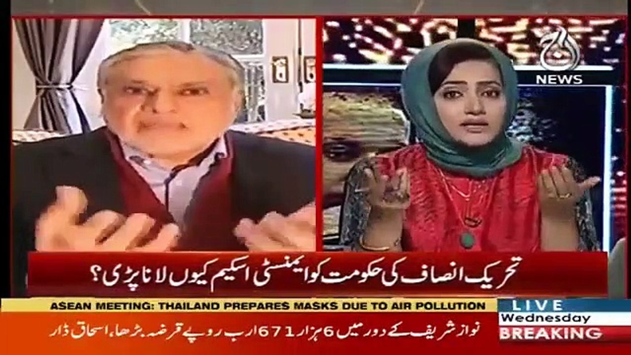 Ishaq Dar Dollar Asad Umar