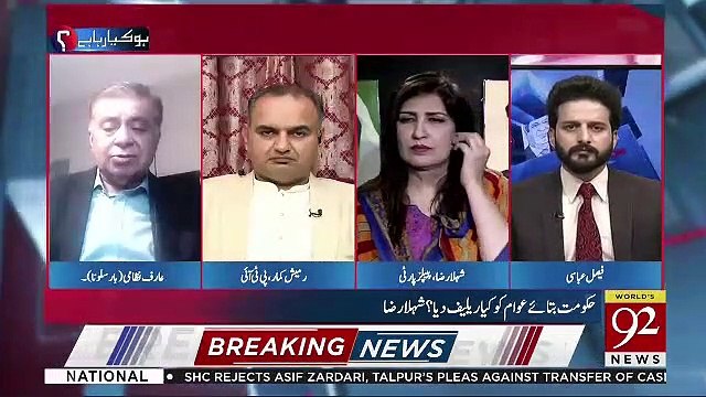 Why Imran Khan Defends Jahangir Tareen ?