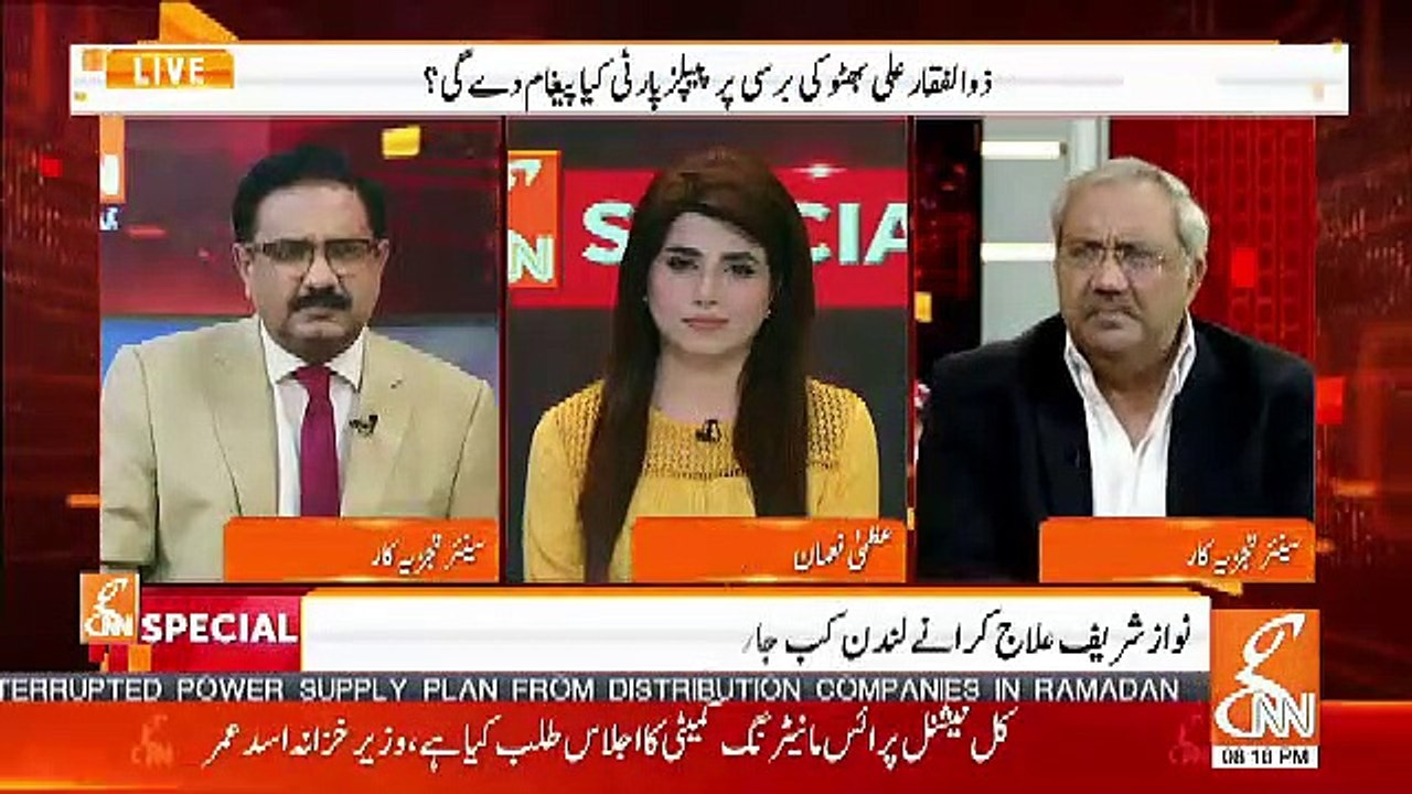 Chaudhry Ghulam Hussain Shares Breaking News Regarding Fawad Chaudhry