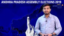 AP Assembly Election 2019 : Vijayawada Central Assembly Constituency Report || Oneindia Telugu