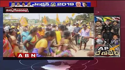 TDP leader Kommalapati Sridhar and Rayapati Sambasiva Rao Election Campaign,