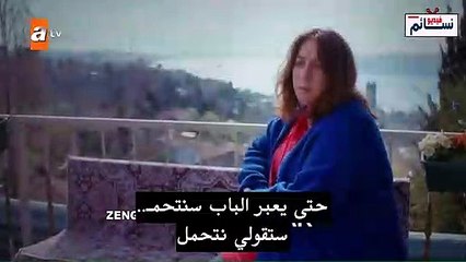 مسلسل الغني والفقير الحلقة 1 مترجم اون لاين