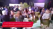 الموسم الرابع لـ Designers & Brands يجمع أبرز المصممين في بيروت