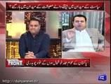 Fawad Chaudhry vs Talal Chaudhry