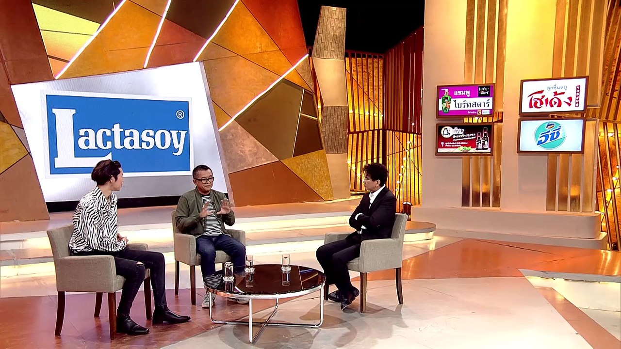 รายการเจาะใจ : ยุทธนา บุญอ้อม  - วัดบาร์อาราม [...