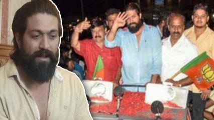 Yash Campaigns in mandya: தேர்தல் களத்தில் கேஜிஎப் கதாநாயகன் யஷ்- வீடியோ