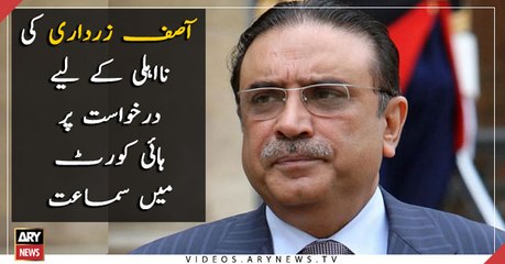 Supreme Court hears Asif Zardari ineligibility case