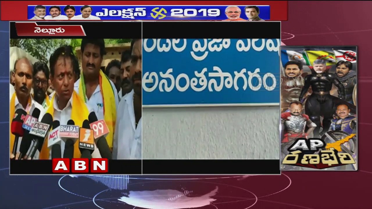 TDP MLA Candidate Bollineni Krishnaiah election campaign in Atmakur ;AP Elections 2019