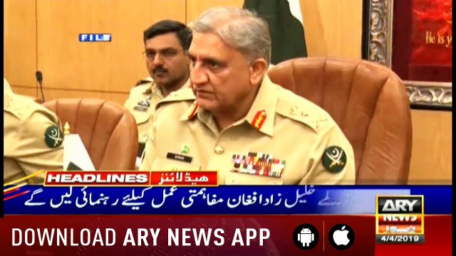 Headlines ARYNews 1200 4th April 2019