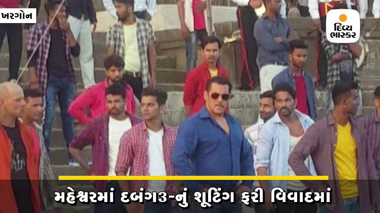 દબંગ-3નું શૂટિંગ ફરી વિવાદમાં, શિવલિંગ પર ટેબલ મુકવામાં આવતાં થયો વિરોધ