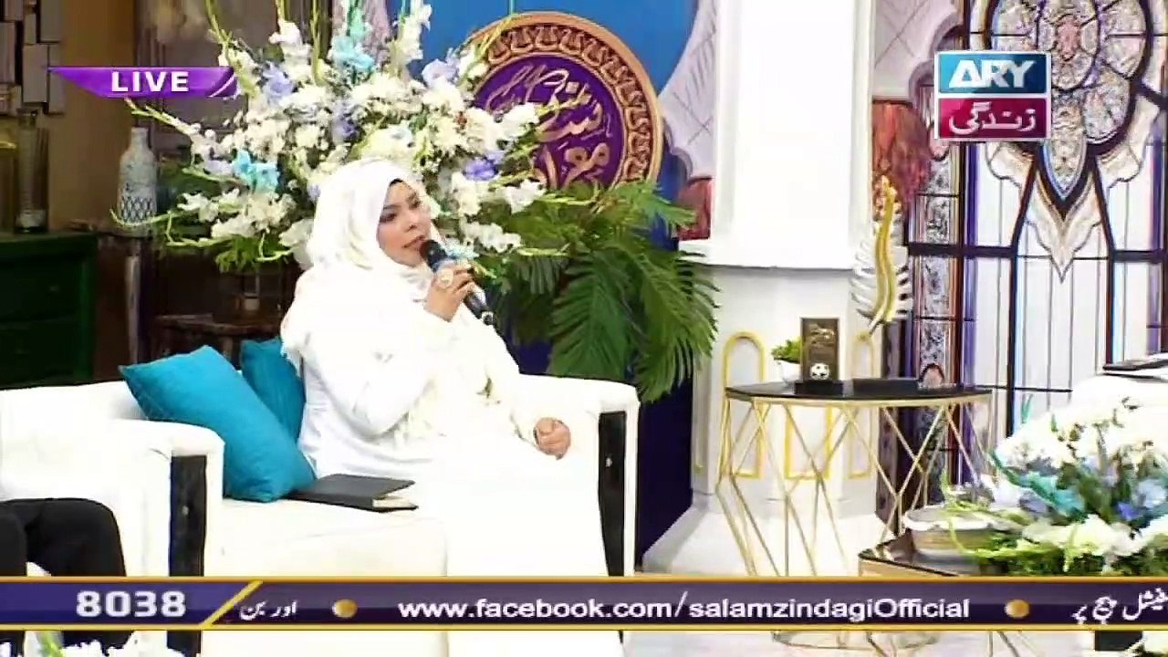 Salam Zindagi With Faysal Qureshi -  Shan e Mir...