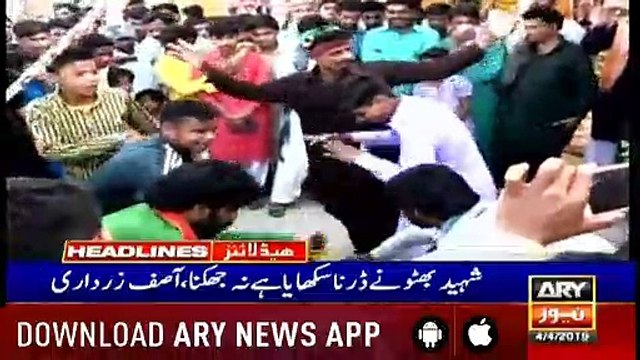 Headlines ARYNews 1300 4th April 2019