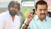 "I Want To See Pawan Kalyan As AP CM" Says Bandla Ganesh || Filmibeat Telugu