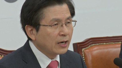 황교안 "법 위에 민주노총...사실상 국정 농단" / YTN