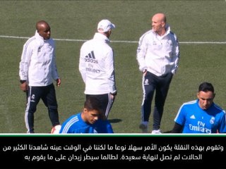 كرة قدم:الدوري الإسباني: هدوء زيدان يذكرني بديل بوسكي - كاسياس