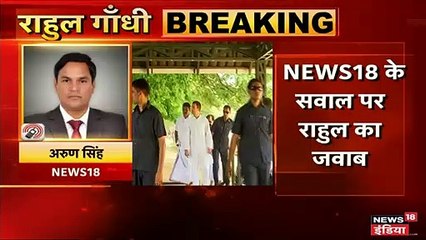 वायनाड में रोड शो के दौरान हुआ हादसा, राहुल गांधी ने ऐसे की घायल पत्रकार की मदद