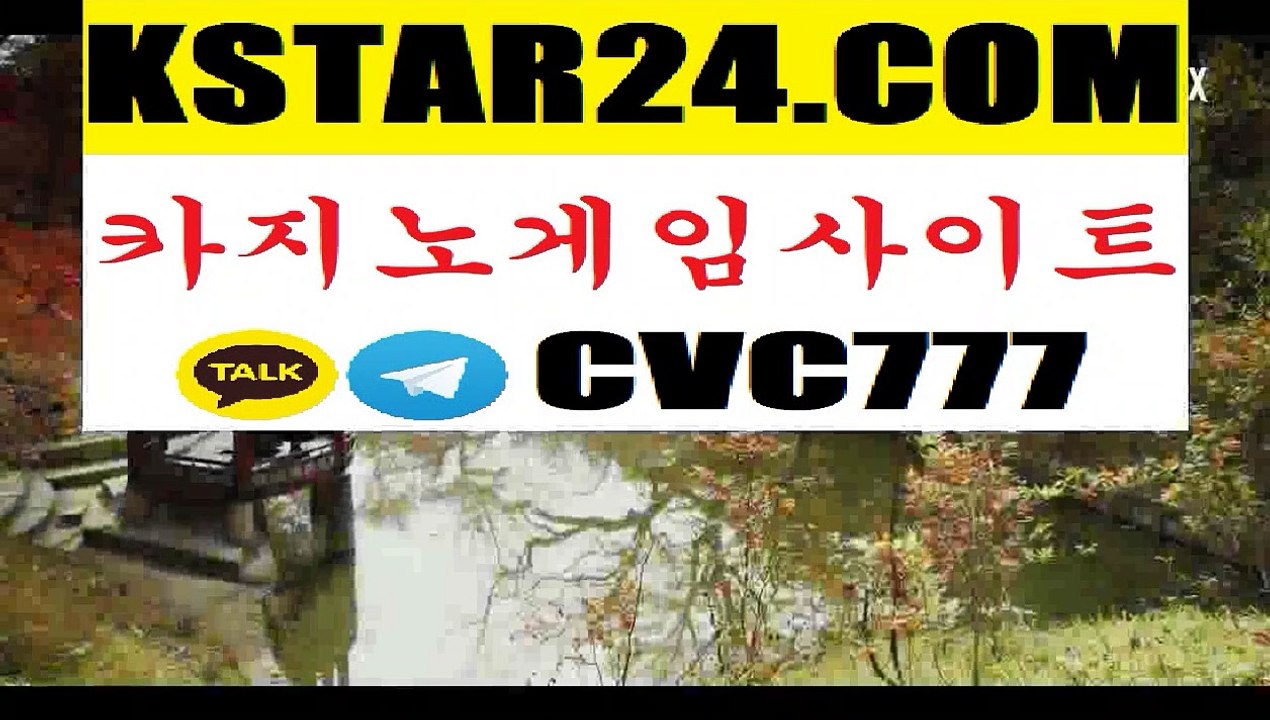 》세부 카지노《》실시간카지노《》포커 족보《코인 카지노