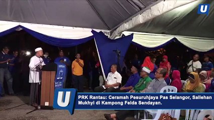 Ceramah Pesuruhjaya Pas