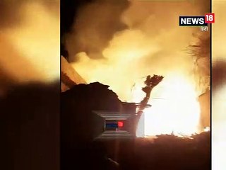 VIDEO : डिग्गी कस्बे की अम्बेडकर नगर बस्ती में भीषण आग से मची अफरातफरी
