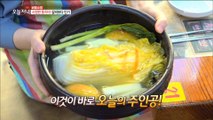 [TASTY] 'Dongchimi' made with the pure water, 생방송오늘저녁 20190404