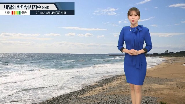 [내일의 바다낚시지수] 4월5일 동해 중부,남부 황해 중부 풍랑주의보,동해안 강풍 영향 / YTN