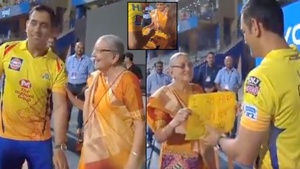IPL 2019 : Dhoni Meets His Old Fan And Takes Selfie With Her After The IPL Match || Oneindia Telugu