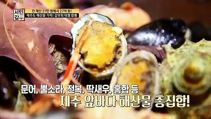 [선공개] 그릇부터 다르다? 27억 벌어다 준 초대형 짬뽕 대.공.개!