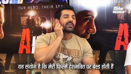 जाॅन ने कहा- RAW सिर्फ पेट्रियॉटिक फिल्म नहीं