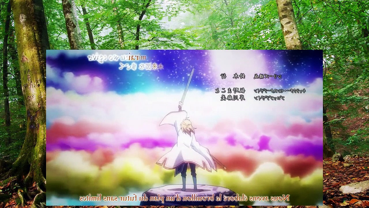 Reikenzan E 12 VOSTFR