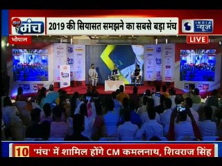 下载视频: India News Bhopal Manch, Shivraj Singh Chouhan Speaks on 2019 Lok Sabha Election