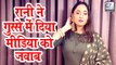 फिल्मो में अश्लीलता के सवाल पूछे जाने पर Rani Chatterjee को क्यों आया गुस्सा