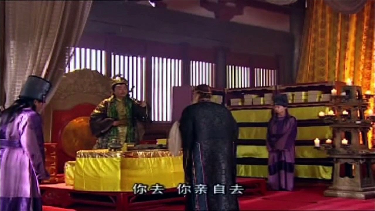 រឿងភាគចិន យ័ន8ទិស ភាគ47