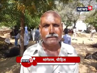 बिजली का तार टूटकर गिरने से किसान का घर जला, दो मवेशियों की मौत