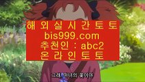 아바타씨오디  ㉢  ✅리잘파크 토토     https://bis999.com  ☆ 코드>>abc2 ☆ - 리잘파크토토✅  ㉢  아바타씨오디