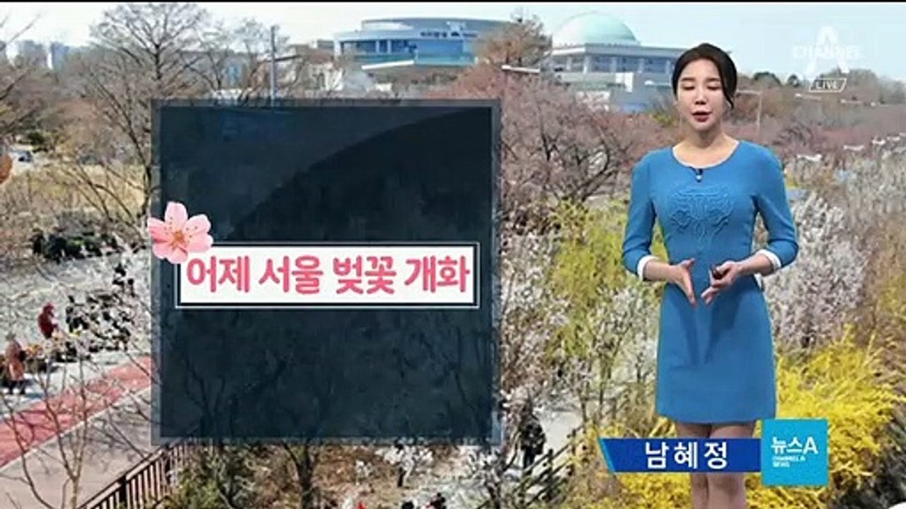 [날씨]중국발 황사 유입…전국 미세먼지 ‘나쁨’